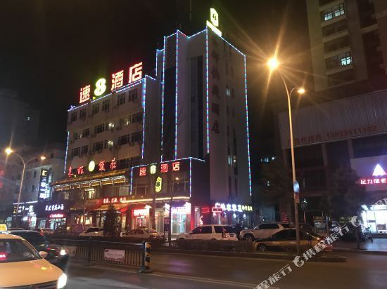 【圣都快捷酒店】圣都快捷酒店电话,圣都快捷酒店地址,圣都快捷酒店