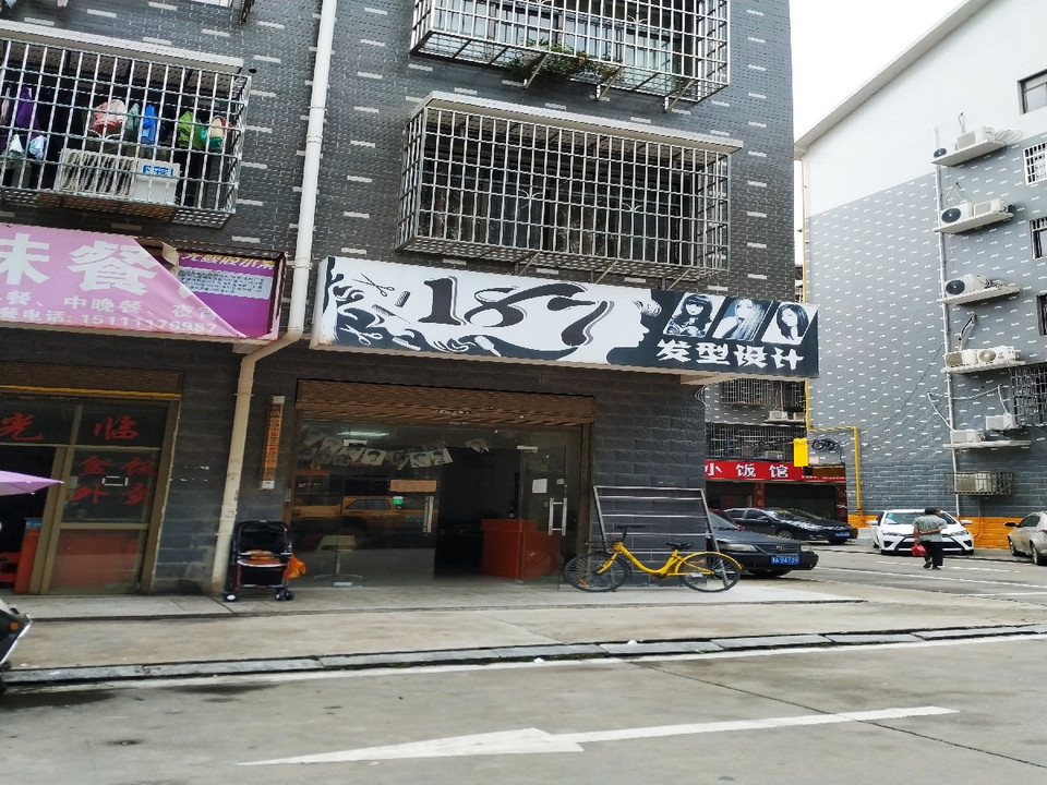 【大众理发店】大众理发店电话,大众理发店地址