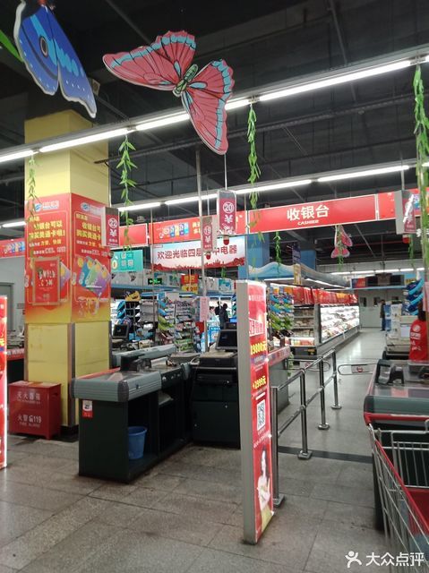 物美综合超市(旧宫店)