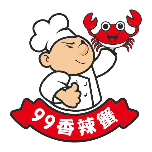 99香辣蟹(望田路店)图片