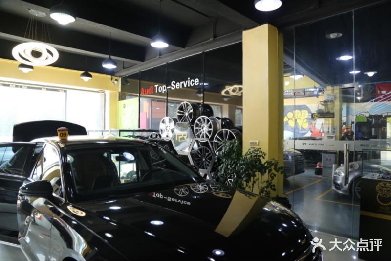 广州汽车改装店