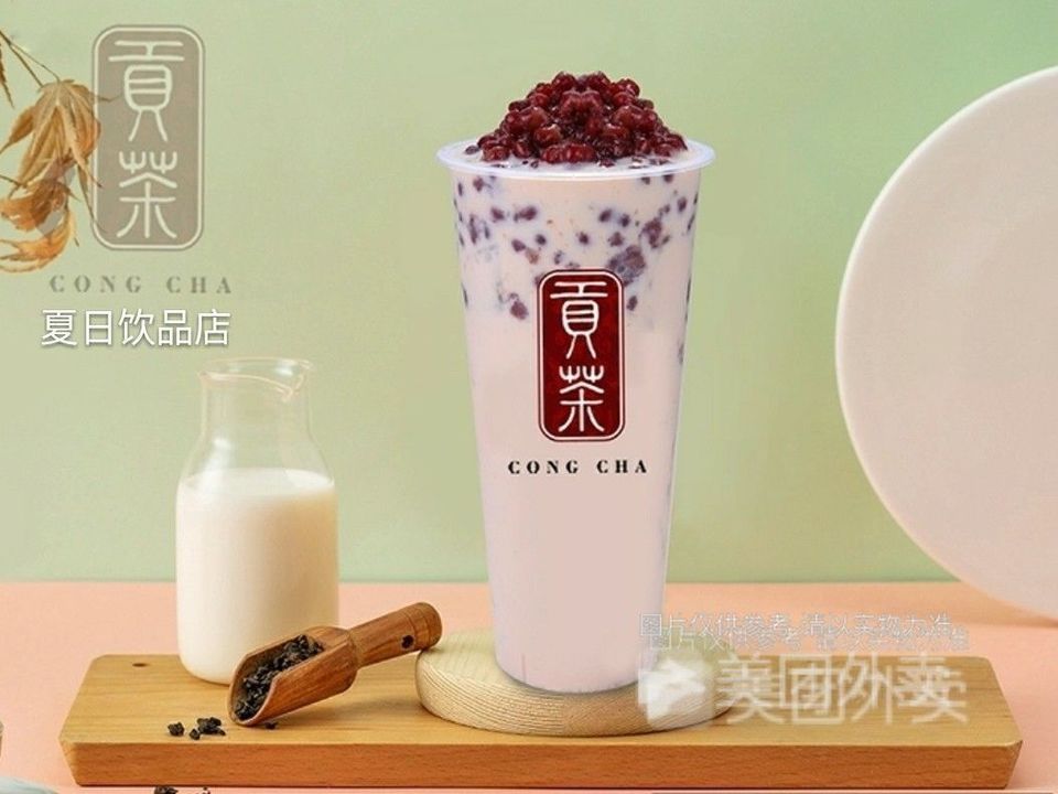 贡茶奶茶甜品小吃