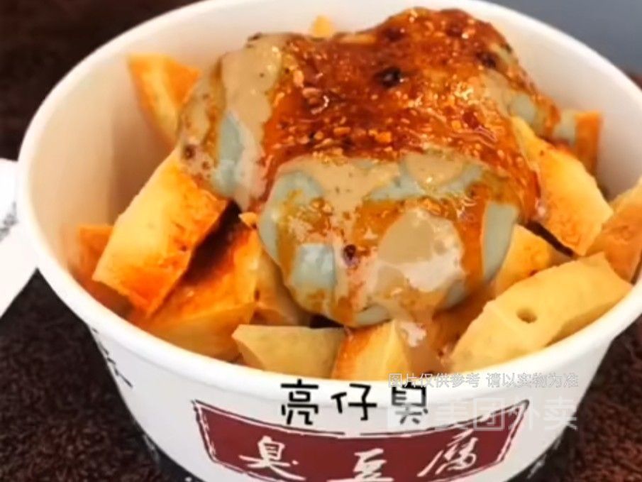 亮仔臭冷面卷臭豆腐推荐菜:亮仔臭 冷面卷臭豆腐位于大连市中山区北斗