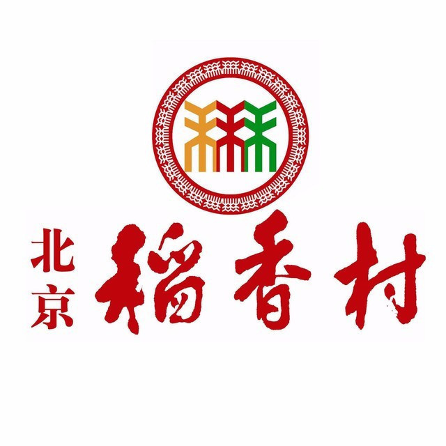 > 稻香村