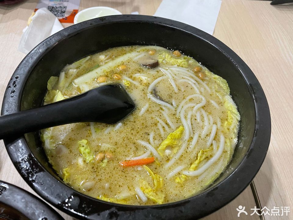 大鼓金汤酸菜鱼米线图片