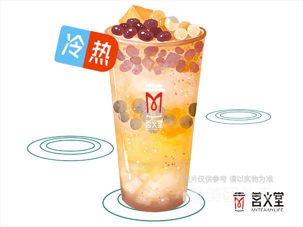 招牌料多多奶茶图片