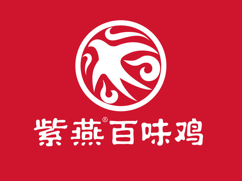 紫燕百味鸡总部