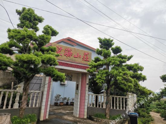 舟山桃花岛望海山庄图片