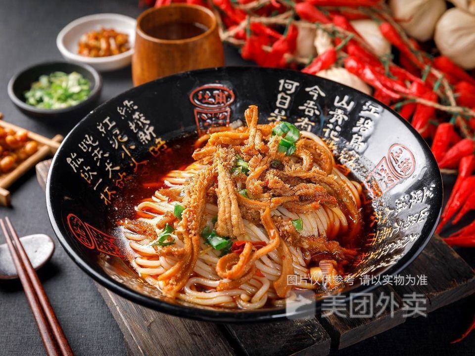 牛杂麻辣双码干拌粉图片