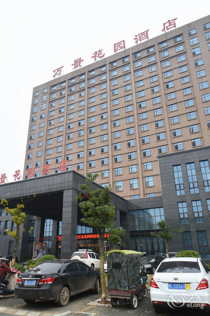 万景花园酒店地址(位置,怎么去,怎么走,在哪,在哪里,在哪儿):漯河市