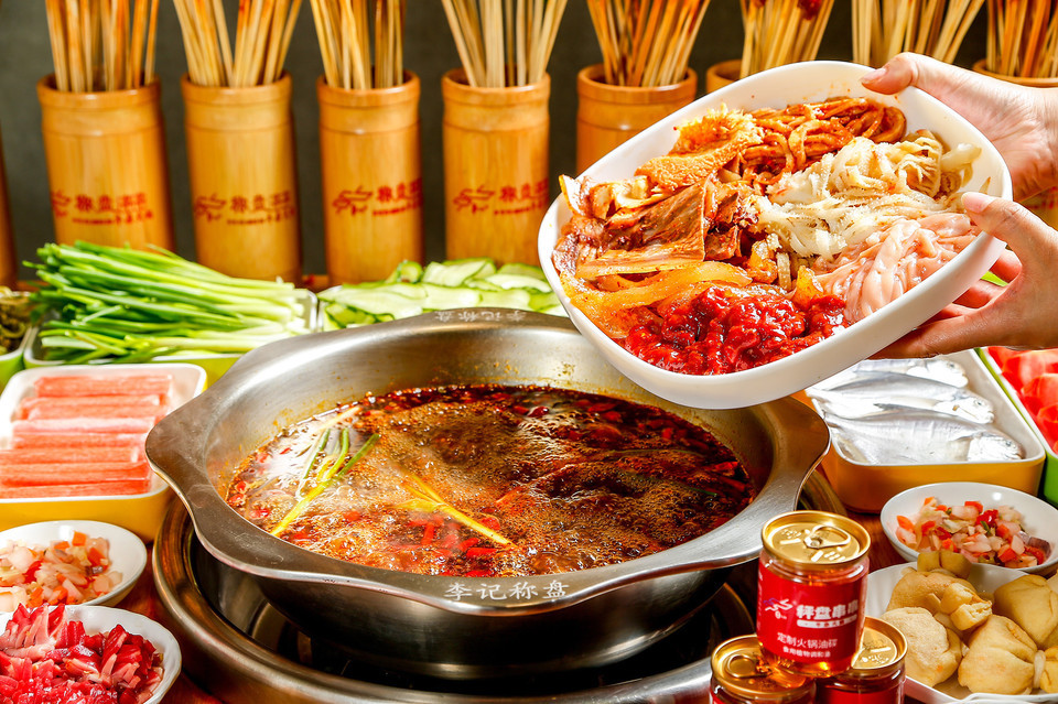 李记秤盘串串牛杂火锅龙潭店