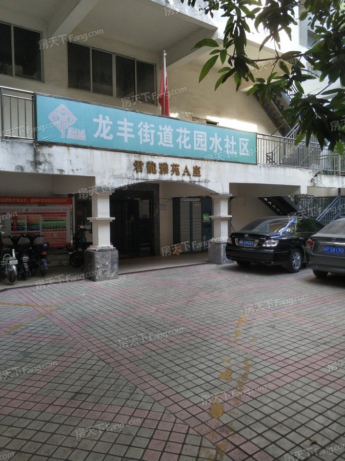 去,怎麼走,在哪,在哪裡,在哪兒):惠州市惠城區龍豐花園水東路8號電話