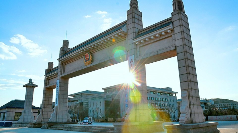 山东警察学院(明水校区)