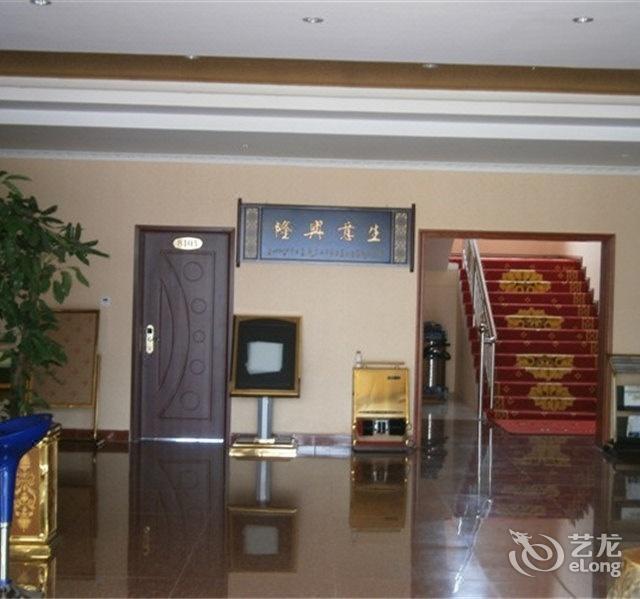 鑫海大酒店图片
