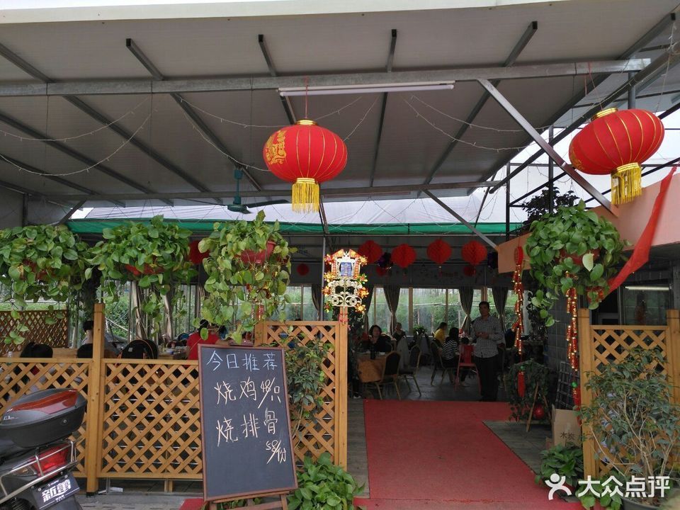 广州鹏林生态园