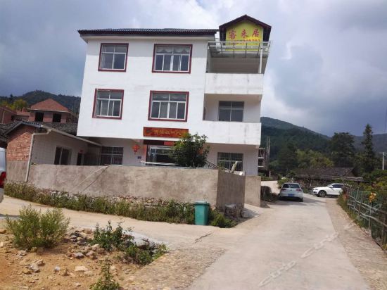              梁野山客来居民宿