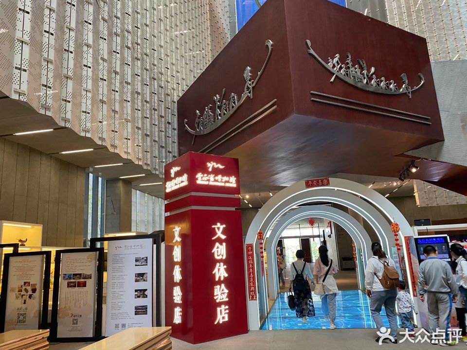 云南省博物馆文创体验店