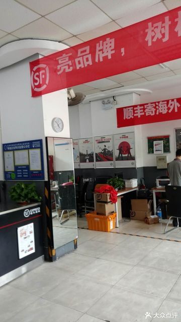 顺丰速运(耳环路店)地址(位置,怎么去,怎么走,在哪,在哪里,在哪儿)