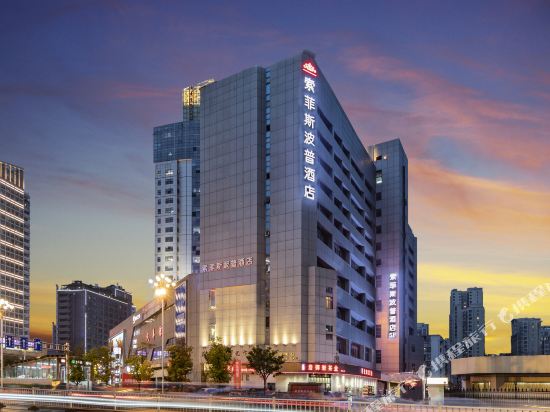 福建经贸会展中心酒店