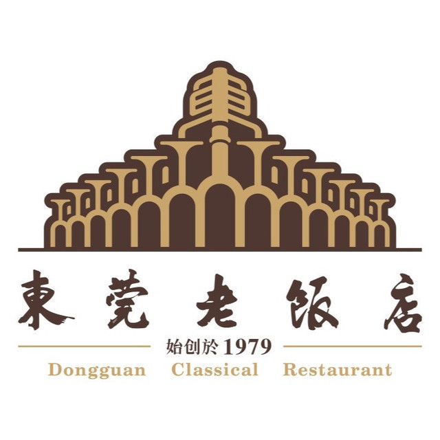                      东莞老饭店