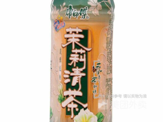 康师傅茉莉清茶图片
