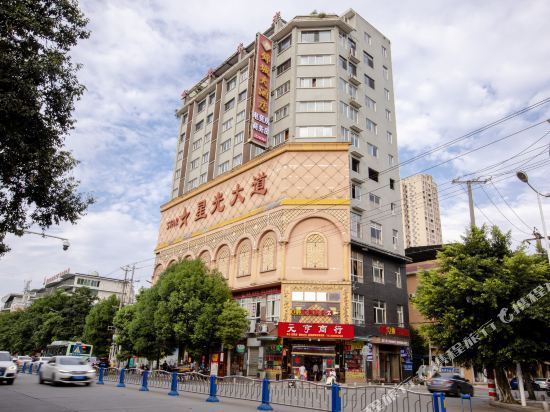 锦城大酒店图片