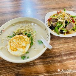 九妹麵館羊肉湯