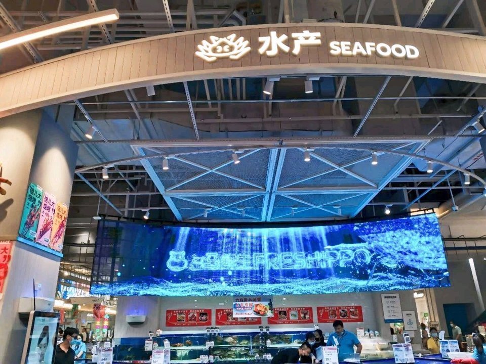 海鲜岛(盒马鲜生林奥店)图片