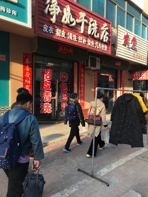 【衣之戀乾洗店】地址,電話,路線,周邊設施_360地圖