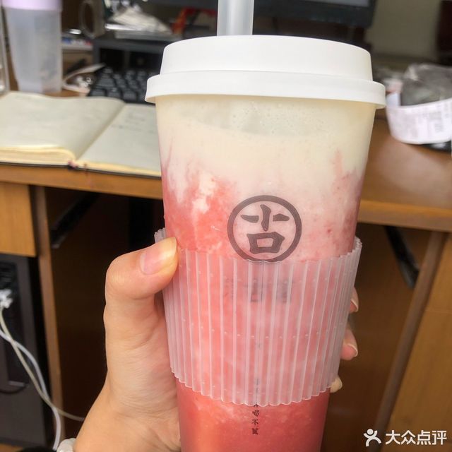大叔奶茶杨枝甘露推荐菜:古茗(永新广场店)位于绍兴市诸暨市大唐街道
