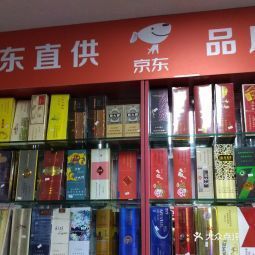 京东便利店家林烟酒超市