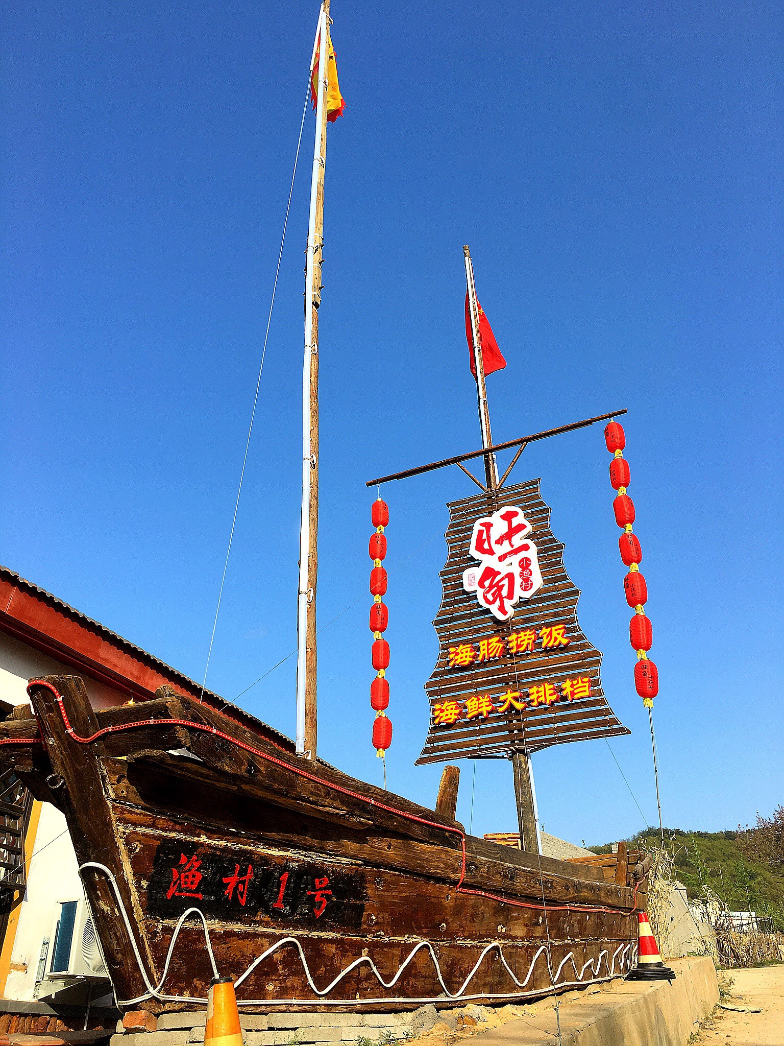 【东祺汇海大酒店(环山路店)】地址,电话,路线,周边设施_360地图