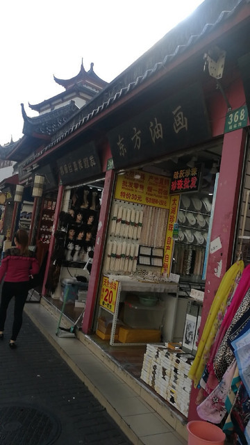 东方油画(福佑路店)图片