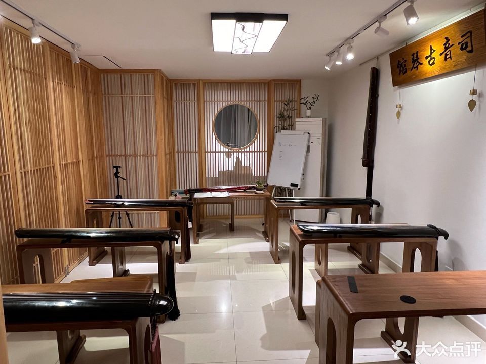 司音古琴馆