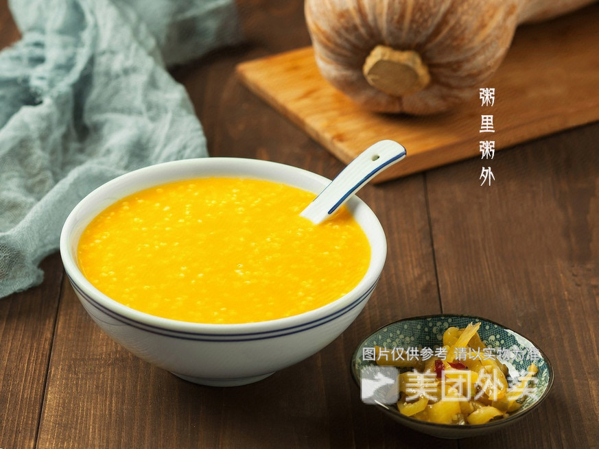小米南瓜粥图片