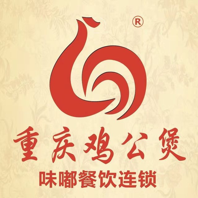 重庆鸡公煲标志图片图片