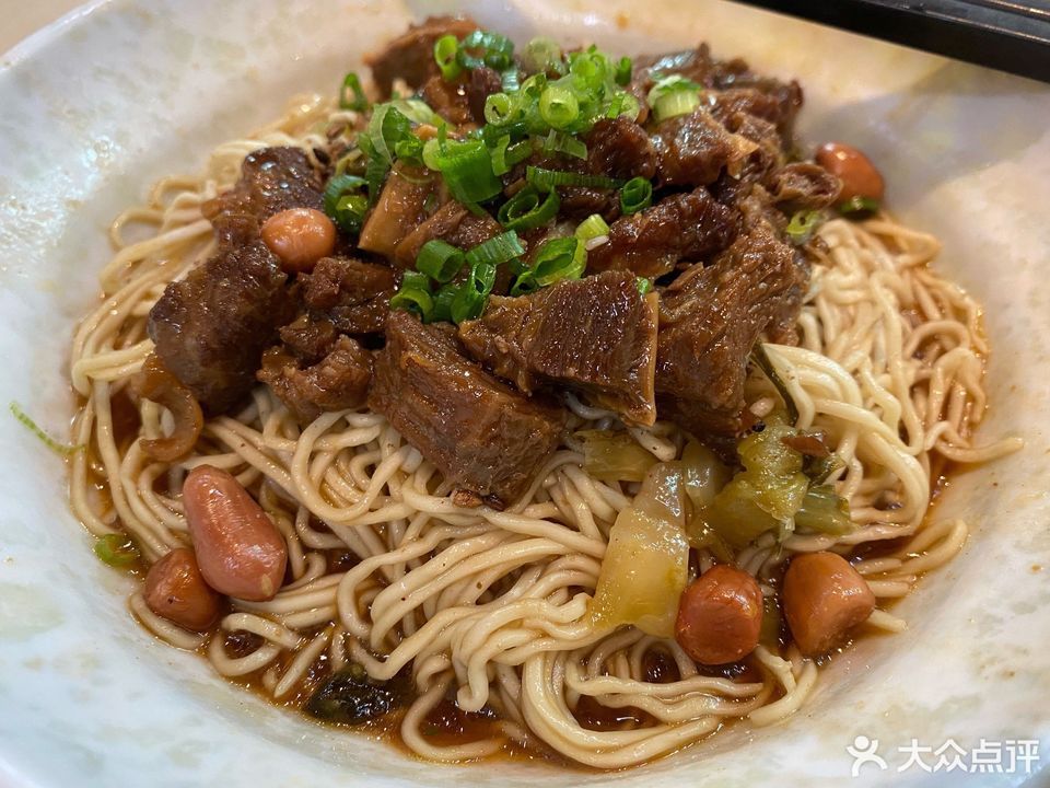 牛腩腌抱罗粉图片