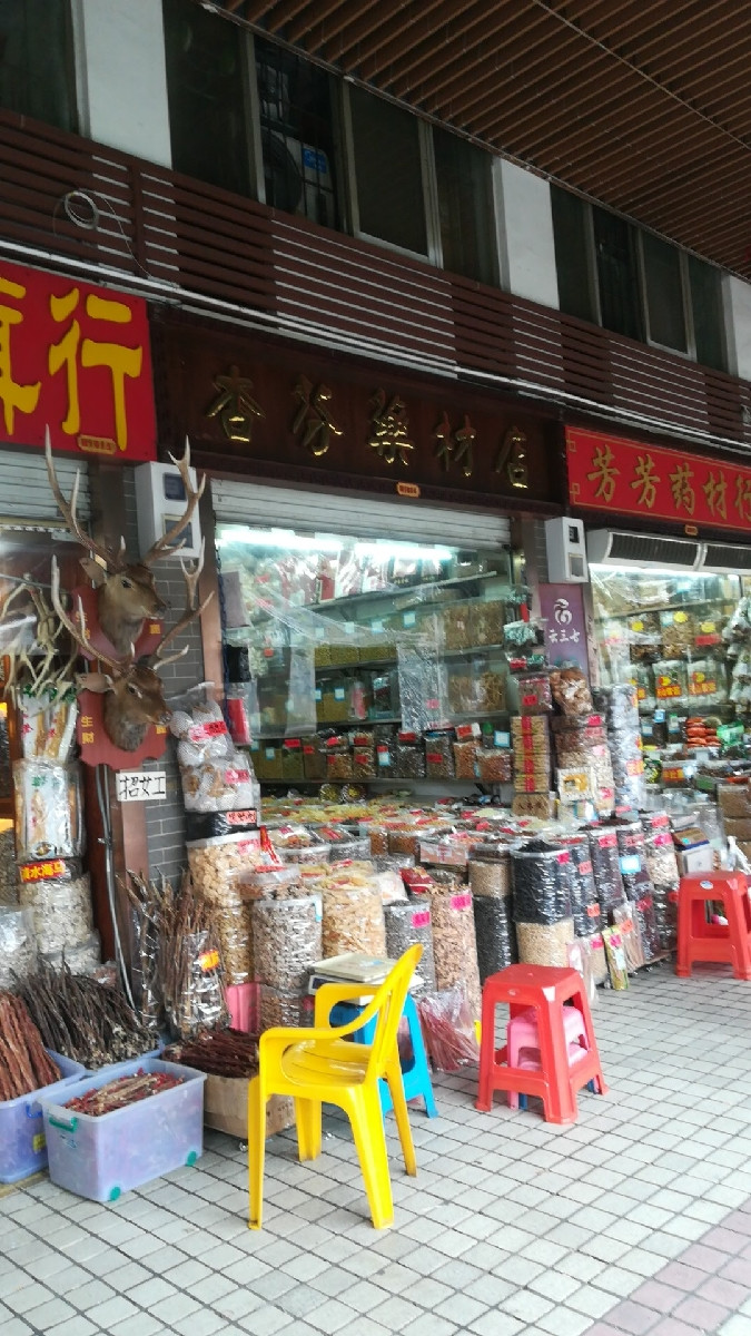 杏芬药材店六二三路店