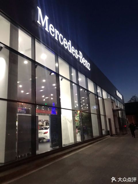 波士通达奔驰4s店电话