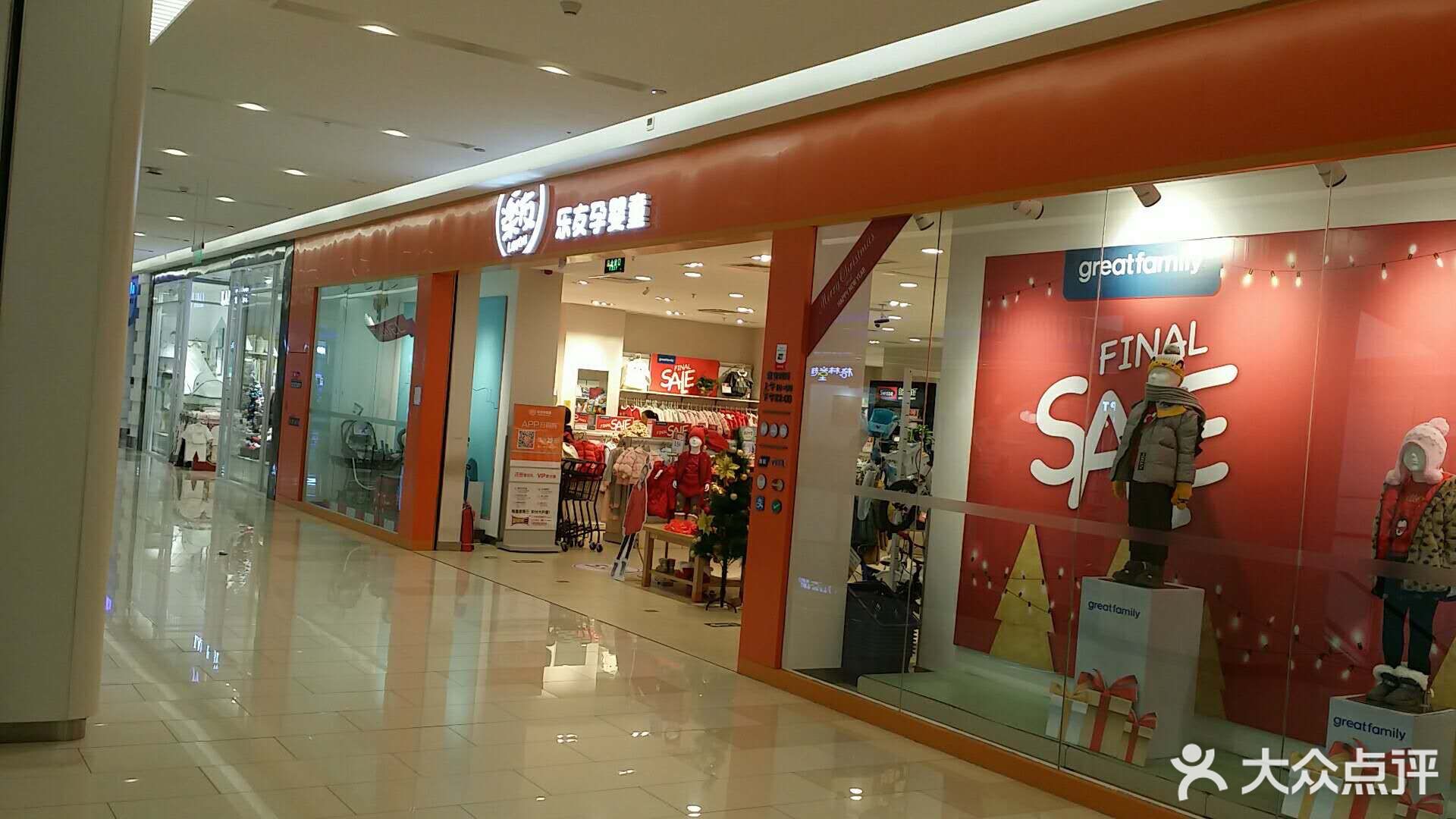 一定!乐友孕婴童"克勤克俭"-第2张图片-美宝网