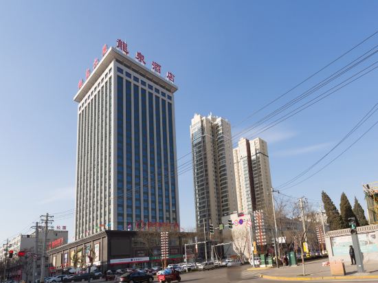 韩城龙泉酒店图片