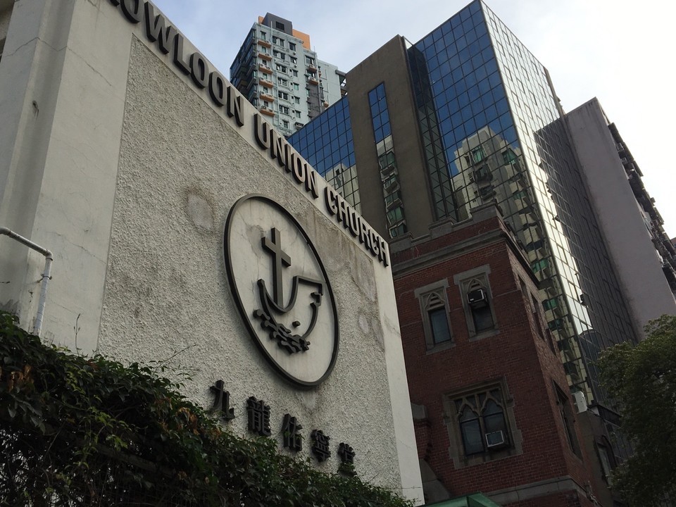 九龙佑宁堂图片