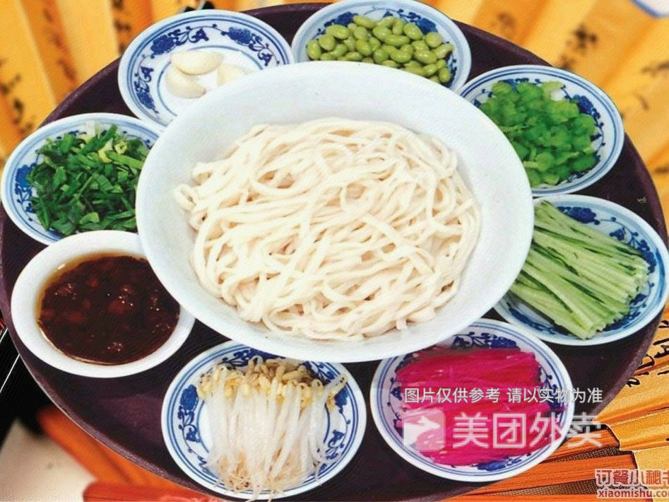 周董老北京炸酱面郦湖店