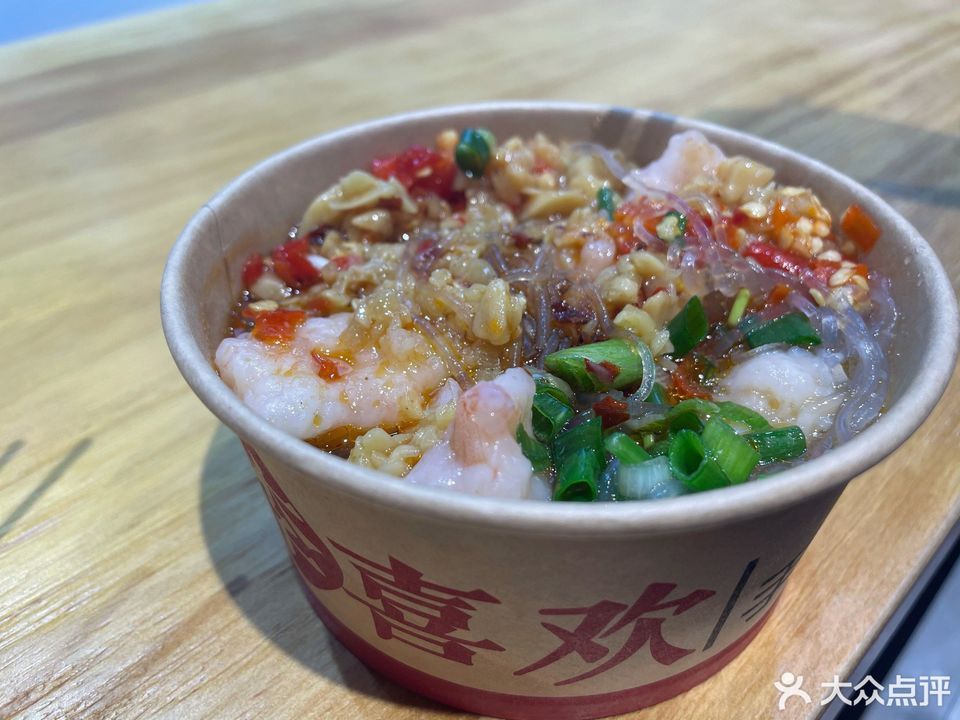 李喜欢手工虾滑中山路店