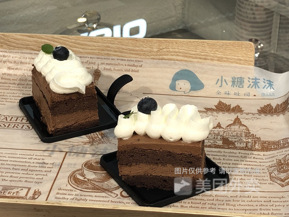 小糖沫沫全味吐司新田360广场店