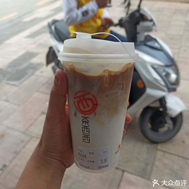 茶西西长庚路店