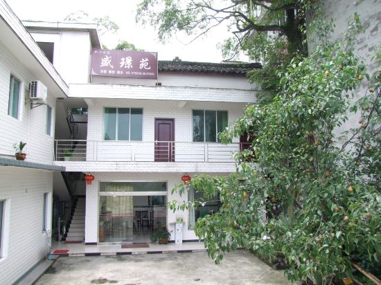 怎么走,在哪,在哪里,在哪儿):眉山市洪雅县柳江古镇滨江路曾家大院旁