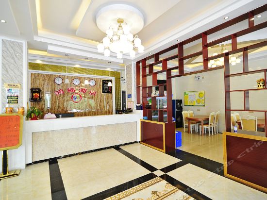              黄果树鸿福酒店