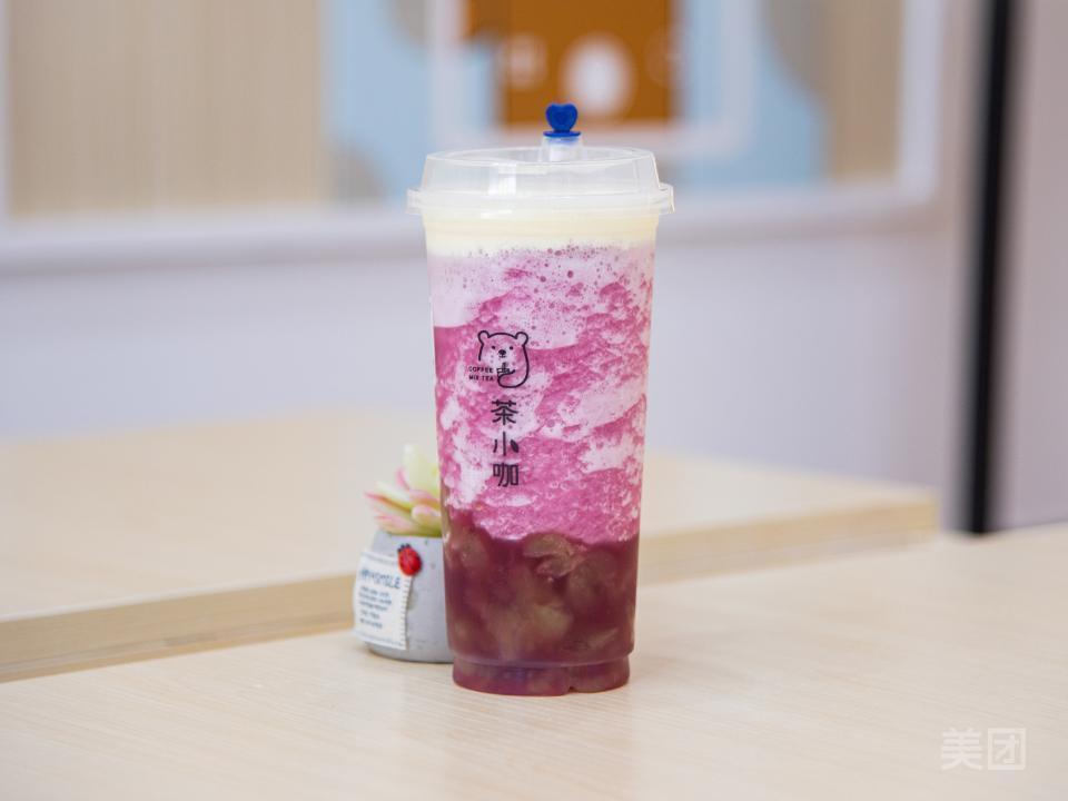 紫晶葡萄酸奶手摇茶图片