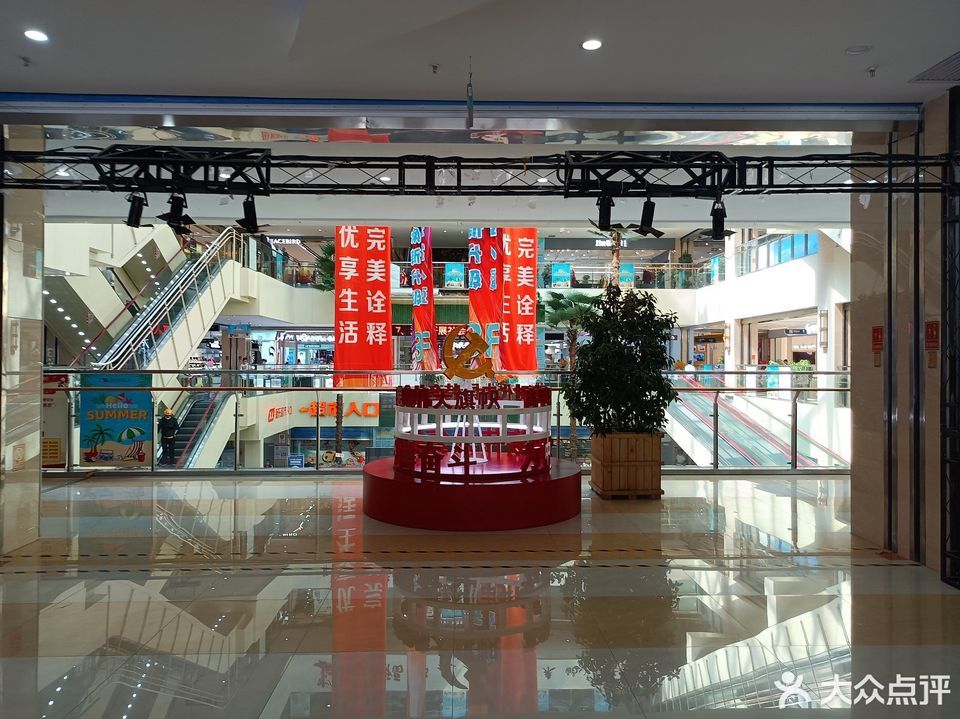 张掖市 购物服务 商场超市 商场 > 鑫汇国际时代广场